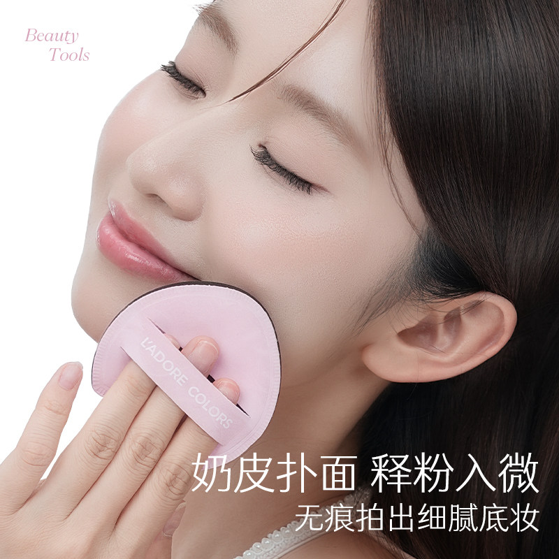 烙色水啵啵美妆粉扑干湿两用气垫粉霜粉底液不易吃粉定妆美妆蛋,淘宝优惠券,粉丝福利购,淘宝优惠卷