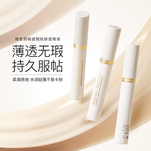 Легкий и тонкий консилер для сухой кожи, скрывает прыщи, против темных кругов под глазами, долговременный эффект