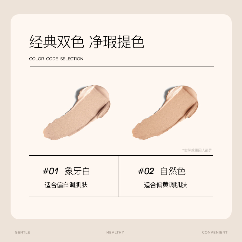 烙色御颜柔瑕粉底膏礼盒细腻丝滑服帖不卡粉遮瑕