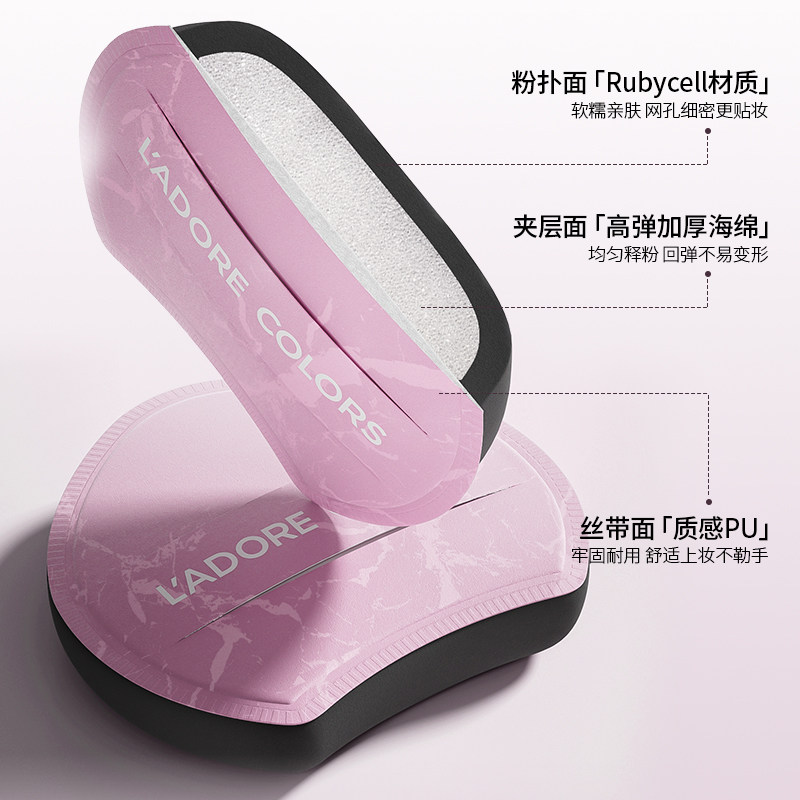 烙色水啵啵美妆粉扑干湿两用气垫粉霜粉底液不易吃粉定妆美妆蛋,淘宝优惠券,粉丝福利购,淘宝优惠卷