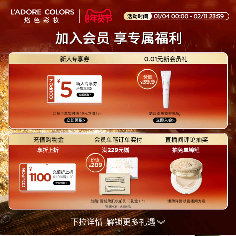 烙色小香风精油气垫轻薄遮瑕持妆水润高遮瑕不脱防水,淘宝优惠券,粉丝福利购,淘宝优惠卷