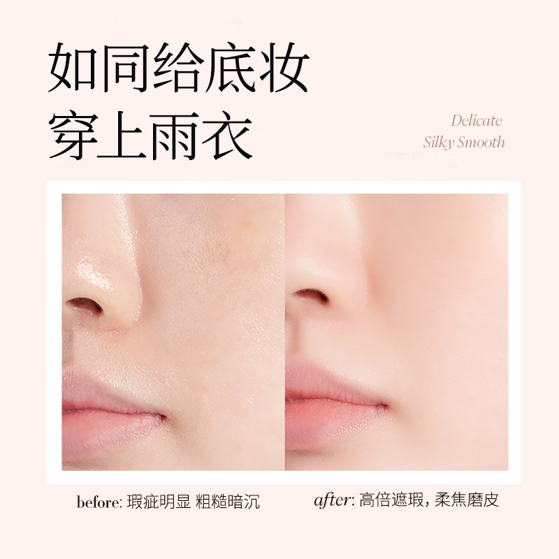 【闹姐MAY】烙色冲浪雨衣持妆气垫粉霜升级款防水不脱妆粉底液ZB,淘宝优惠券,粉丝福利购,淘宝优惠卷