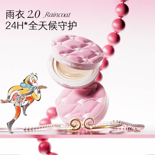 Coussin imperméable de marque 2.0 Fond de teint hydratant, fin, haute couverture, contrôle du sébum, anti-transpiration, longue durée pour peaux grasses et sèches