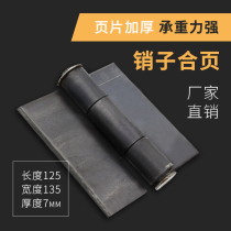 Welding Hinges Thickened Heavy Petrol Truck Door Iron Hinges Fold Superimposed Page Electro-Welded Door Shaft