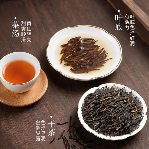 凤牌红茶云南凤庆滇红茶39鎏韵特级红茶茶叶罐装250g送礼品 - 图1