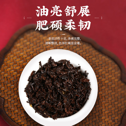 凤牌茶叶云南凤庆普洱茶熟茶饼F8521七子饼357g节日囤茶送礼收藏 - 图2