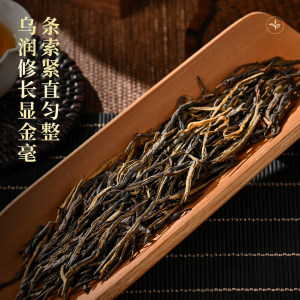 凤牌经典58红茶云南滇红茶特级荒野老树散装茶叶口粮官方旗舰店