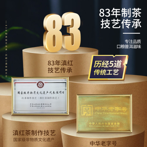 凤牌茶叶茶票系列大寺村寨古树普洱生茶饼357克可收藏陈年茶饼 - 图3