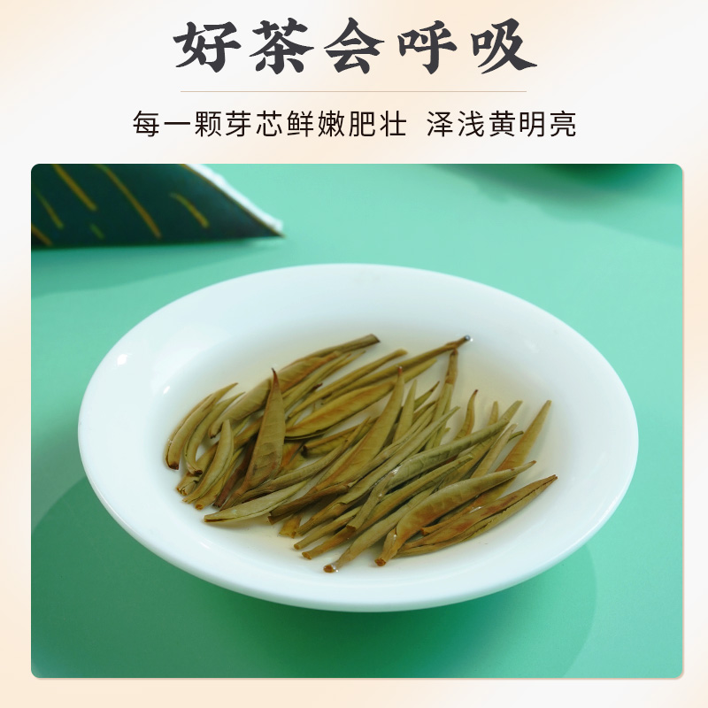 【月光白】凤牌白茶茶叶云南高山正宗特级白毫银针50g罐装 - 图2