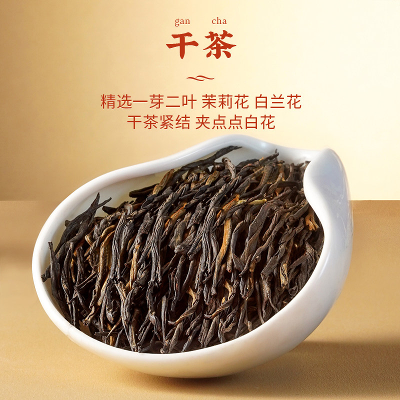 凤牌正宗云南凤庆滇红经典茉莉红茶试饮装12g便携袋装茶叶,淘宝优惠券,粉丝福利购,淘宝优惠卷