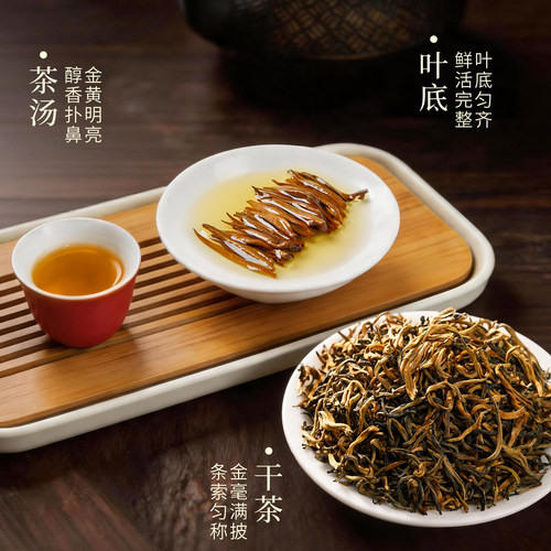 凤牌红茶云南凤庆滇红特级金丝滇红金芽茶叶250g - 图1