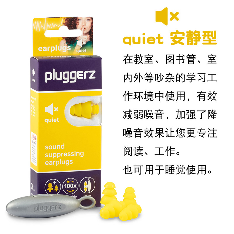 荷兰pluggerz专业隔音耳塞睡觉专用防噪音呼噜防吵降噪睡眠神器 - 图2