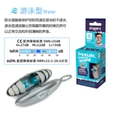 Голландская плагина профессиональная звукоизоляция Sleeps Sleeps, шум, анти -рост, шум, шум, сон, плавание сна, водонепроницаемость