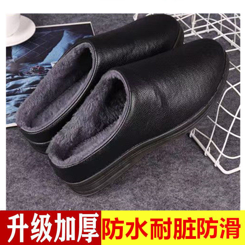冬季保暖厚底家居室内棉拖鞋女面防水厚底拖鞋拖鞋棉拖 皮拖鞋男,淘宝优惠券,粉丝福利购,淘宝优惠卷