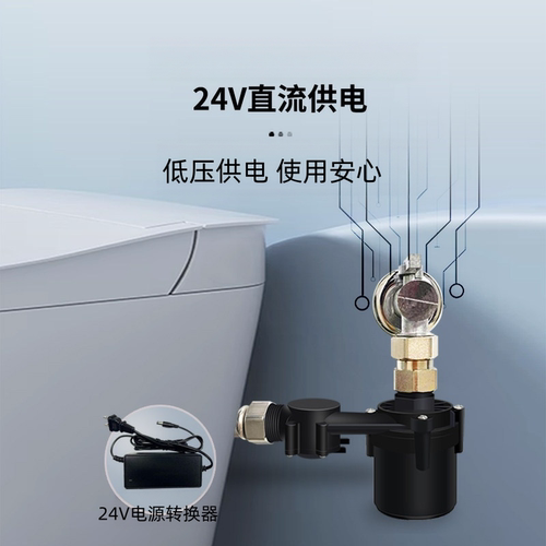 无水箱智能马桶增压泵家用小型安静卫生间管道加压冲水器自动启停 - 图2