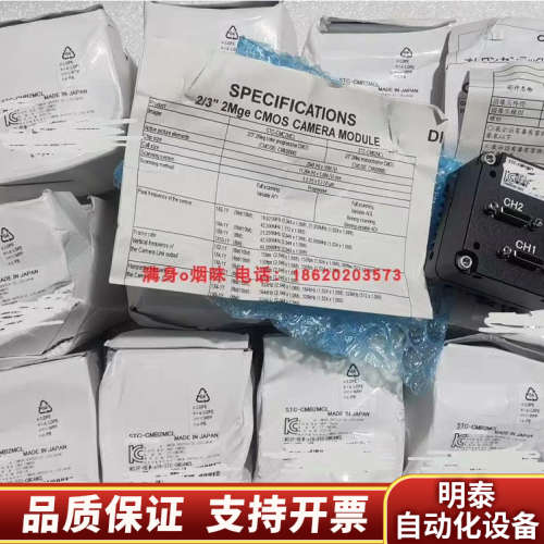 议价 SENTECH 先特克 STC-CMB2MCL 黑白.询价 - 图0