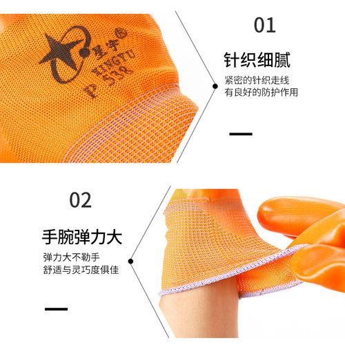 正品 红宇pvc手套星宇p538半挂型浸胶劳保手套加厚绒耐磨耐用保暖 - 图2