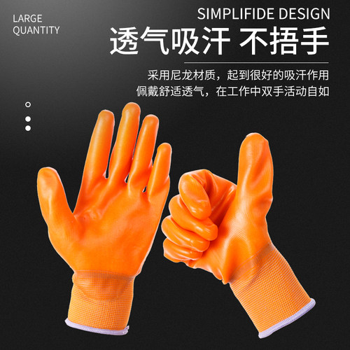 正品 红宇pvc手套星宇p538半挂型浸胶劳保手套加厚绒耐磨耐用保暖 - 图1