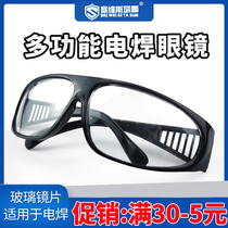 Manufacturer direct selling radians white flat light transparent glass lenses polished dust-proof windproof electric welding labor protection glasses