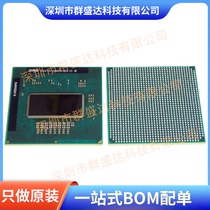 E3-1105C patch BGA Intel CPU newsletter server chip 1GHz main frequency brand new original