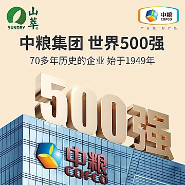 大促到手9.01！中粮即食代餐燕麦片681g[15元优惠券]-寻折猪