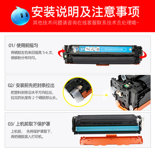 适用佳能mf635cx芯片mf633cdw mf631cn lbp611cn crg045彩色芯片 - 图2