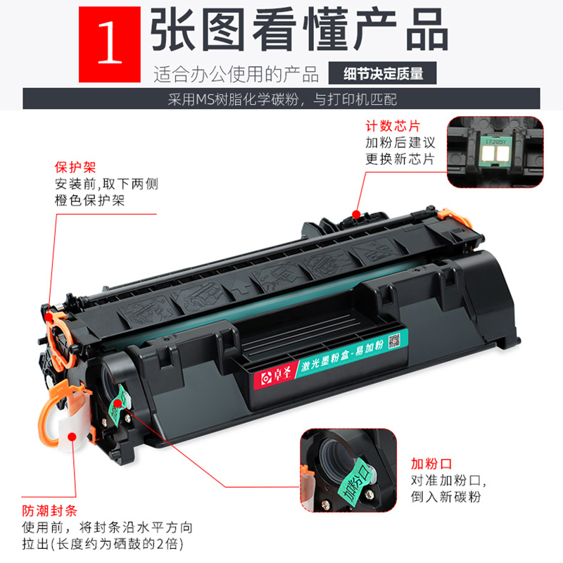 惠普p2055d硒鼓适用惠普p2055dn打印机硒鼓易加粉一体机晒鼓墨盒 - 图0