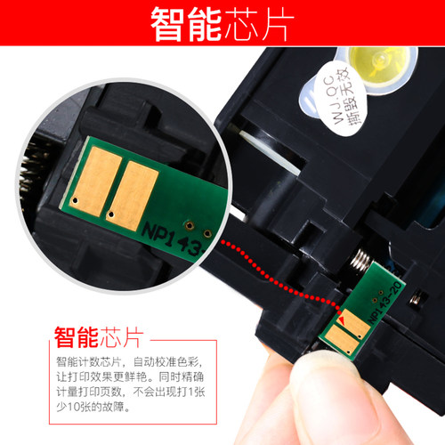 适用佳能mf635cx芯片mf633cdw mf631cn lbp611cn crg045彩色芯片 - 图0