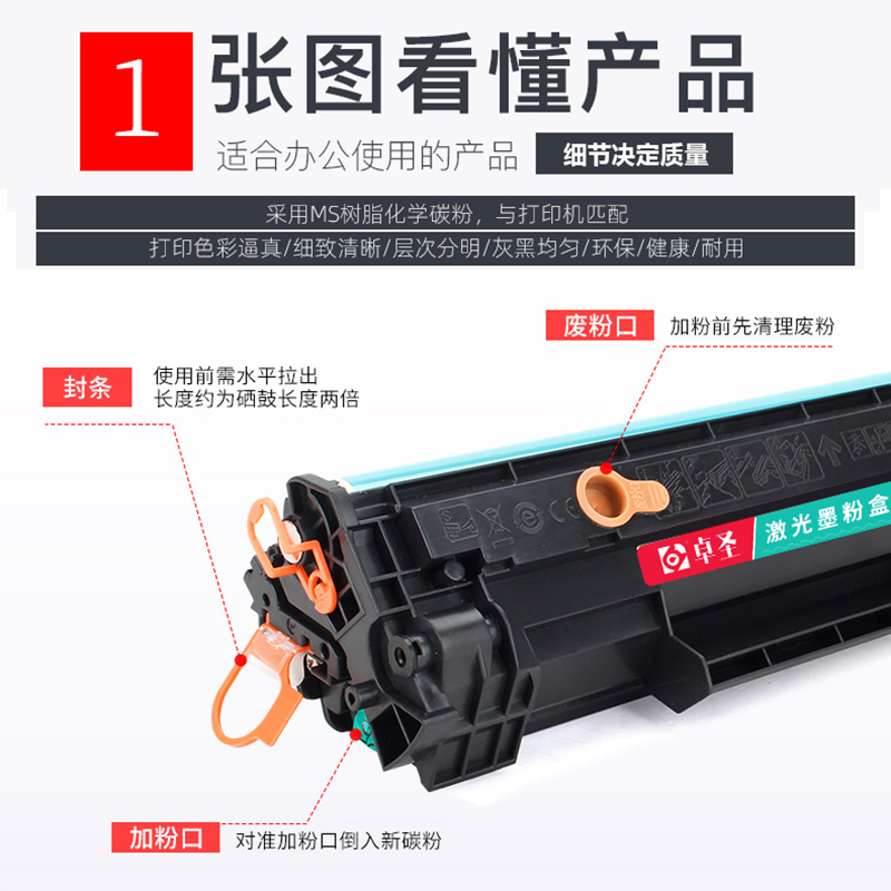 惠普m30W碳粉适用惠普M17W打印机墨粉CF247A CF244A硒鼓墨粉碳粉-图2