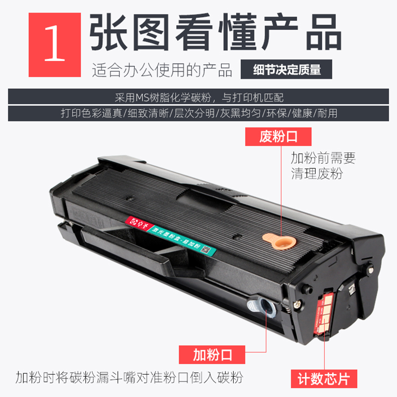 适用惠普107a硒鼓MFP 137FNW打印机墨粉盒135A W1105A W1107A粉盒 - 图0