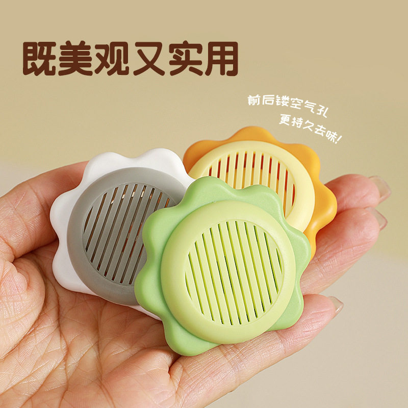 鞋柜除臭神器防臭除味鞋子去异味球防臭球空气清新剂香薰持久留香,淘宝优惠券,粉丝福利购,淘宝优惠卷