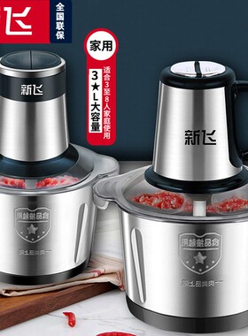 2026新款家用商用绞肉机小型第正品官方店大功率容量一多功能名
