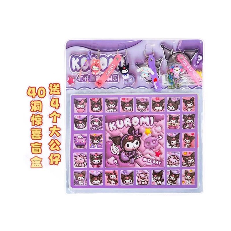 2026火爆洞洞乐抽抽戳戳乐生日礼物盲盒男女孩宝宝儿童玩具3到6岁,淘宝优惠券,粉丝福利购,淘宝优惠卷