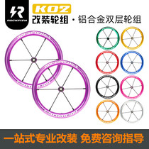 Child Balance Car Retrofit Wheel Set 12 Inch Pneumatic Tire Apply Strider Papa Loflion K02 Hub