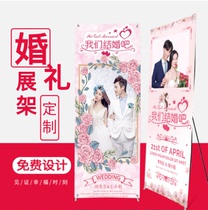 Wedding X Exhibition Rack 60x160cm Yingbin Wedding Poster Wedding WEDDING CELEBRATION Customize The Han Style 80x180cm Bracket