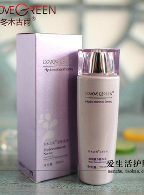 精华水补水保湿柔肤水专柜正品