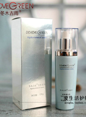 专柜正品冬木古雨活泉乳120g瀑布