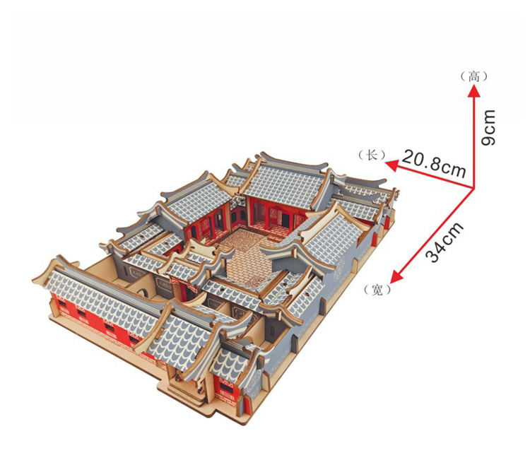 创意手工DIY木制北京四合院中国古建筑拼图 木质仿真拼装模型玩具