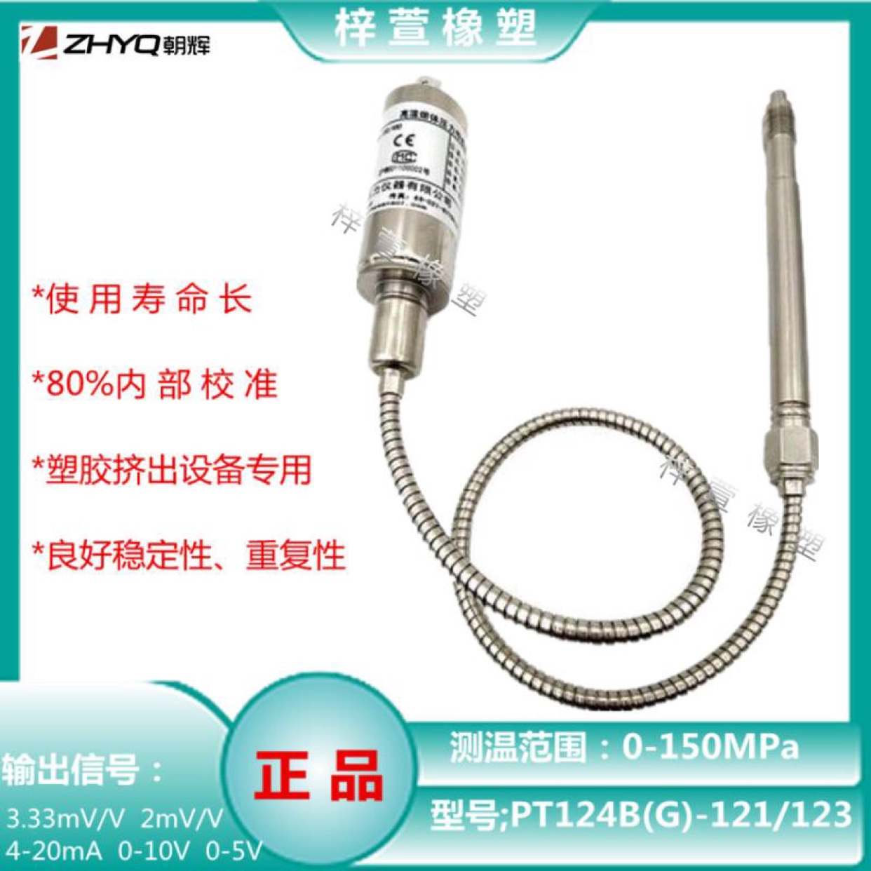 98％以上節約 捕虫器 Ｆ-２０ＢＧ