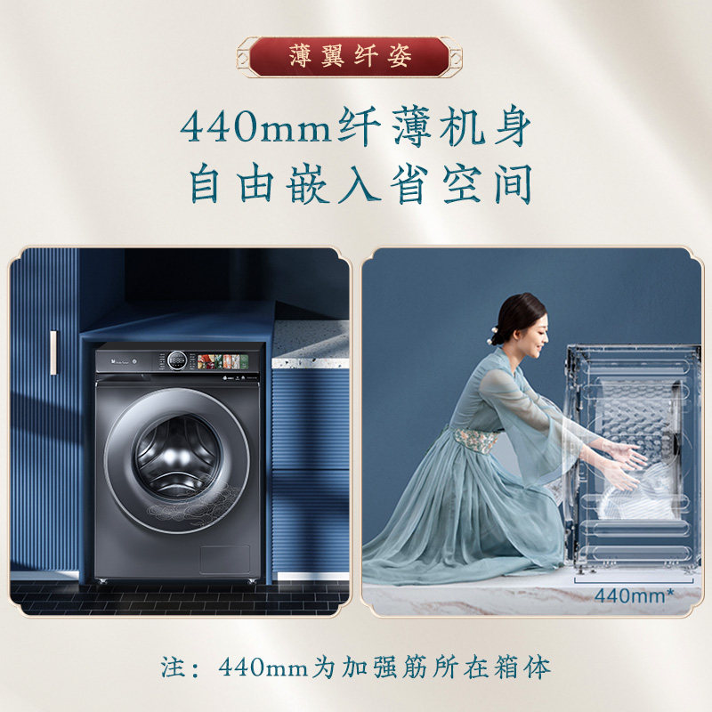 【超薄全嵌】小天鹅洗衣机家用滚筒 小天鹅洗衣机