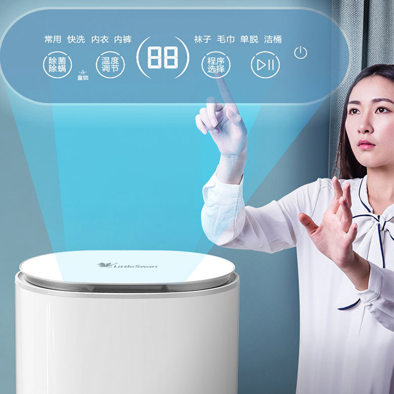 小天鹅1kg迷你小型宝宝家用洗衣机 小天鹅洗衣机