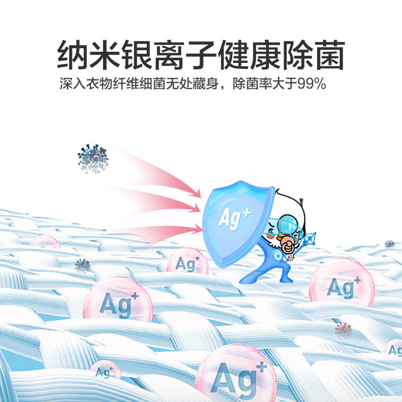 【浣彩】小天鹅除菌波轮全自动洗衣机 小天鹅洗衣机