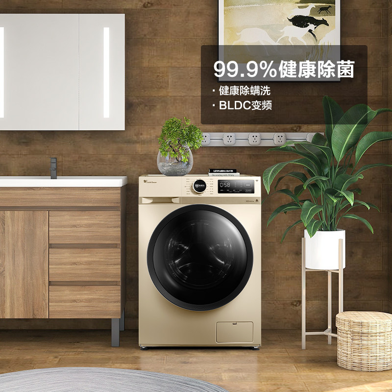 【纯净】小天鹅全自动智能10kg洗衣机 小天鹅洗衣机