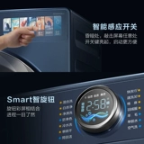 [Ультра -тщательный полный встроенный] Маленький лебедь Официальная стиральная машина 10 кг барабана высыхает все -ин -один TD100MS9ILZ