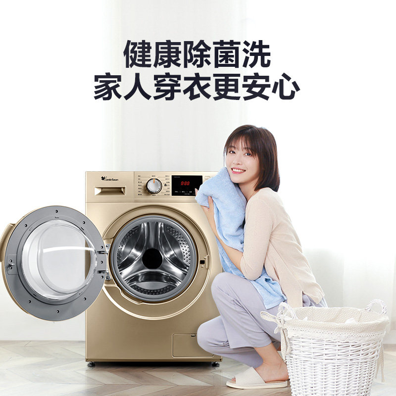  小天鹅中佳电器洗衣机