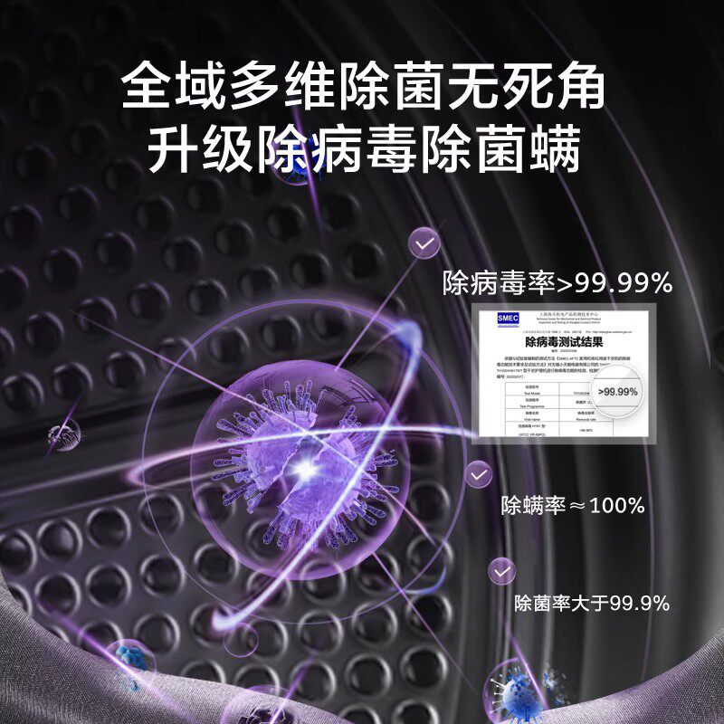  小天鹅洗烘套装