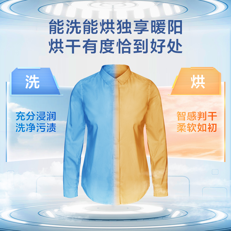 【纯净】小天鹅10kg变频滚筒洗洗衣机 小天鹅洗衣机