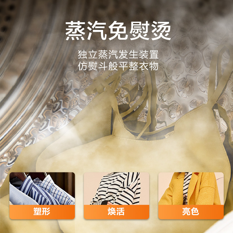 【水魔方】小天鹅洗烘套装10kg洗衣机 小天鹅洗烘套装