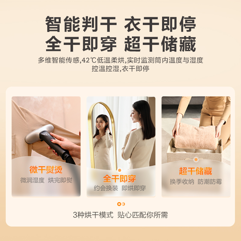  小天鹅洗烘套装