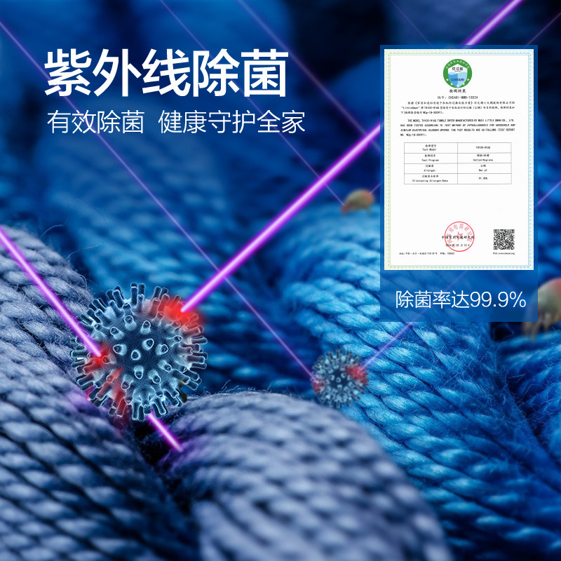 小天鹅滚筒式烘干机9kg家用【热泵】 小天鹅烘干机